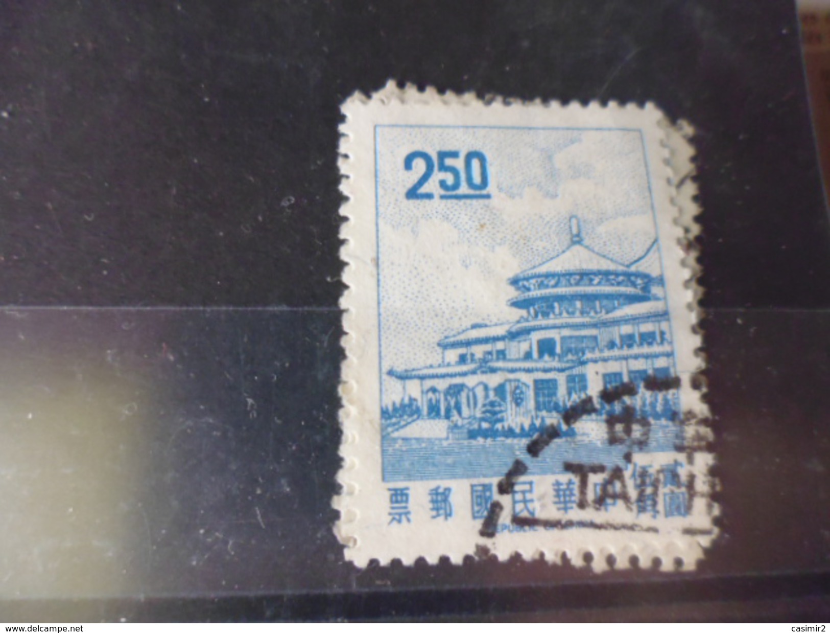 FORMOSE  Taiwan TIMBRE YVERT N°594 - Used Stamps