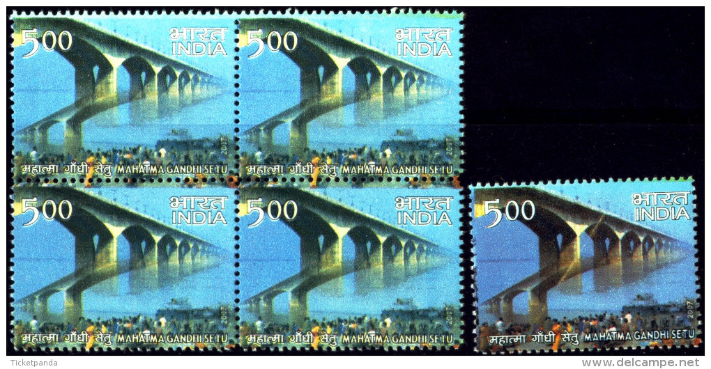 ERRORS-LANDMARK BRIDGES OF INDIA-BIG LOT-DIFFERENT COMBINATIONS-INDIA-2007-MNH-TP-37