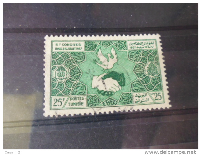 TUNISIE TIMBRE OU SERIE YVERT N° 442 - Tunisia (1956-...)