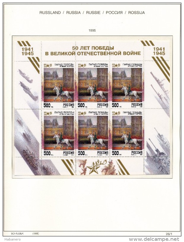 RUSSIA - 1995 COMPLETE COLLECTION OF STAMPS, BLOCKS & SHEETS ON 19 SCHAUBEK ALBUMSHEETS - MNH **