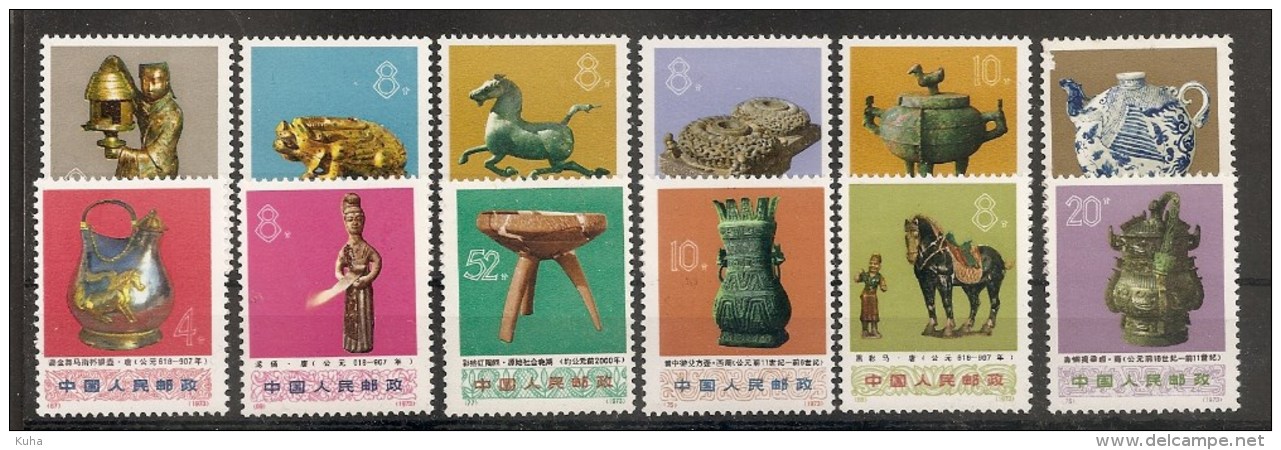 China Chine   MNH 1973 - Unused Stamps