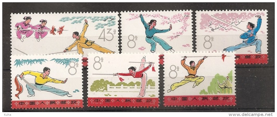 China Chine   MNH 1975 - Neufs