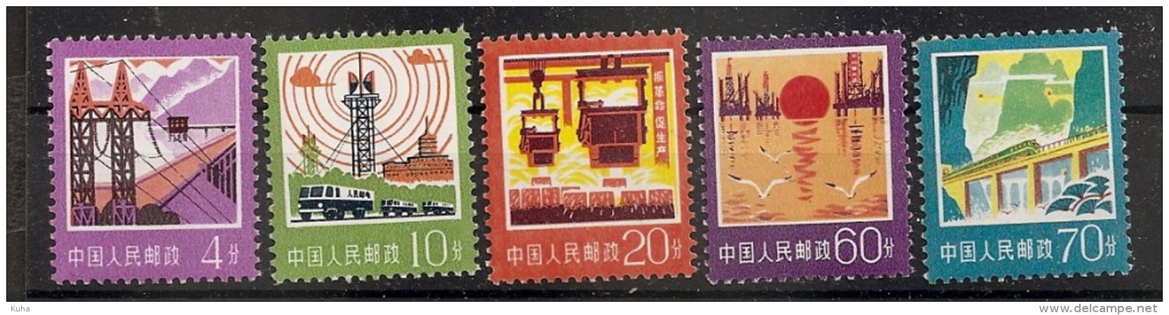 China Chine   MNH 1977 - Nuevos