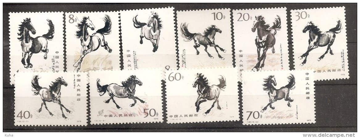 China Chine   MNH Horse 1978 - Neufs