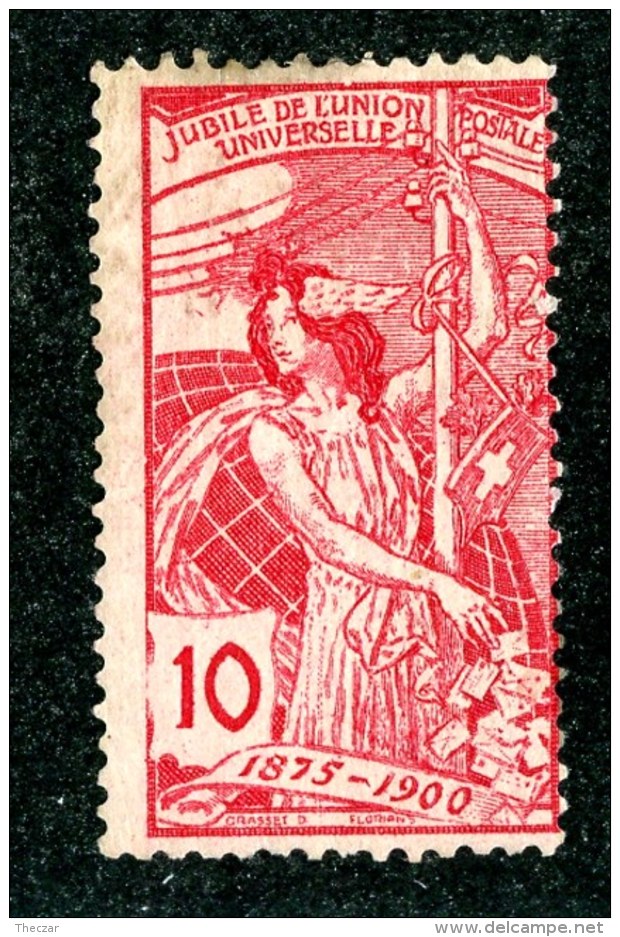 10641 - Theczar-    Zum. #78B   Mi. #72 II  - Offers Always Welcome! - Unused Stamps