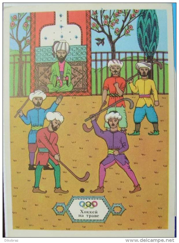 Hockey Grass -  Series " History Of Olympics."  - 1976 - Olympic Games