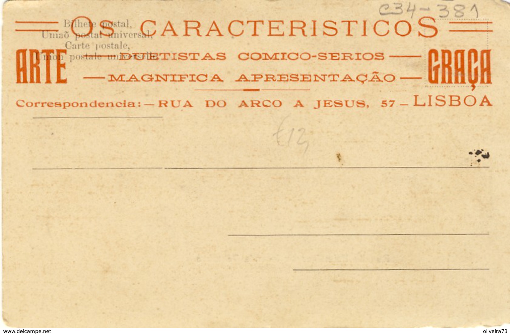 ANGOLA, ALTO DANDE, Rua De Palmeiras Na Fazenda Tentativa, 2 Scans - Angola