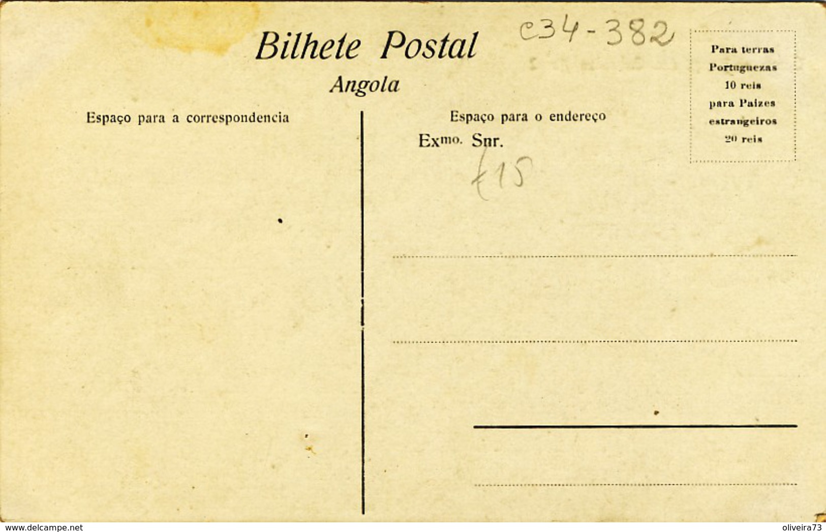 ANGOLA, LUANDA, LOANDA, Carnaval, Dança Dos Cabindas, 2 Scans - Angola