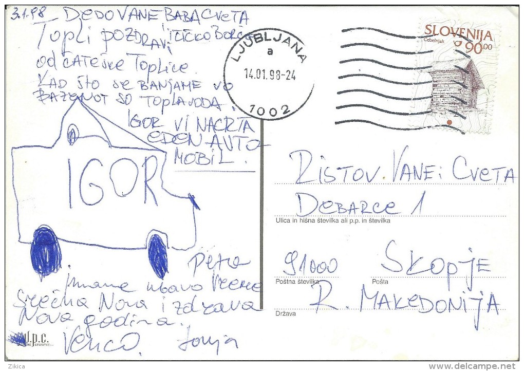 Terme Chatezz. Slovenia Postcard Via Macedonia.nice Stamp. - Slovénie