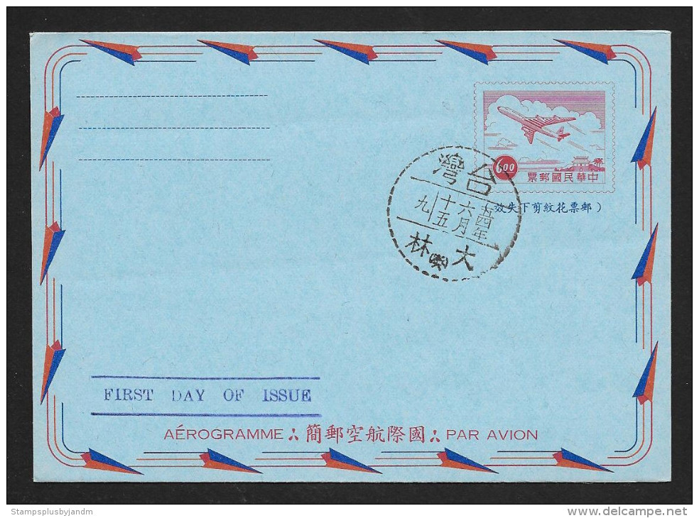 TAIWAN CHINA Aerogramme $6 Airplane C1950-1960s FDC Cancel! STK#X20947 - Postwaardestukken