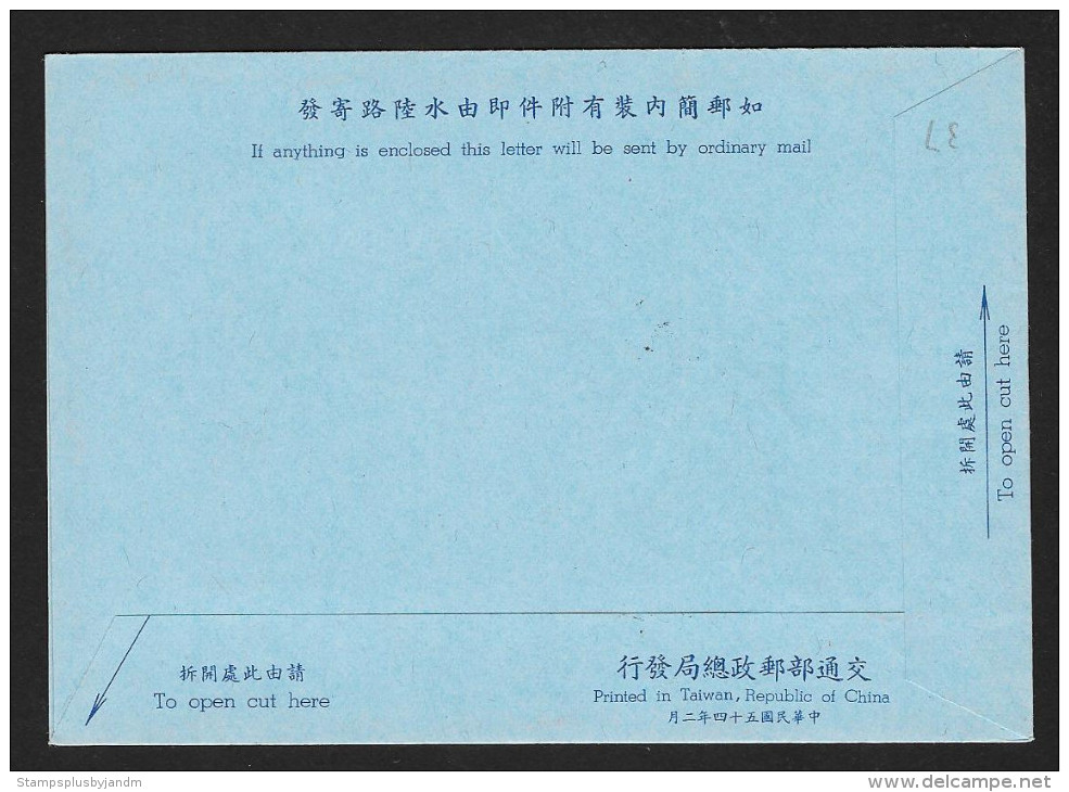 TAIWAN CHINA Aerogramme $6 Airplane C1950-1960s FDC Cancel! STK#X20947 - Postwaardestukken
