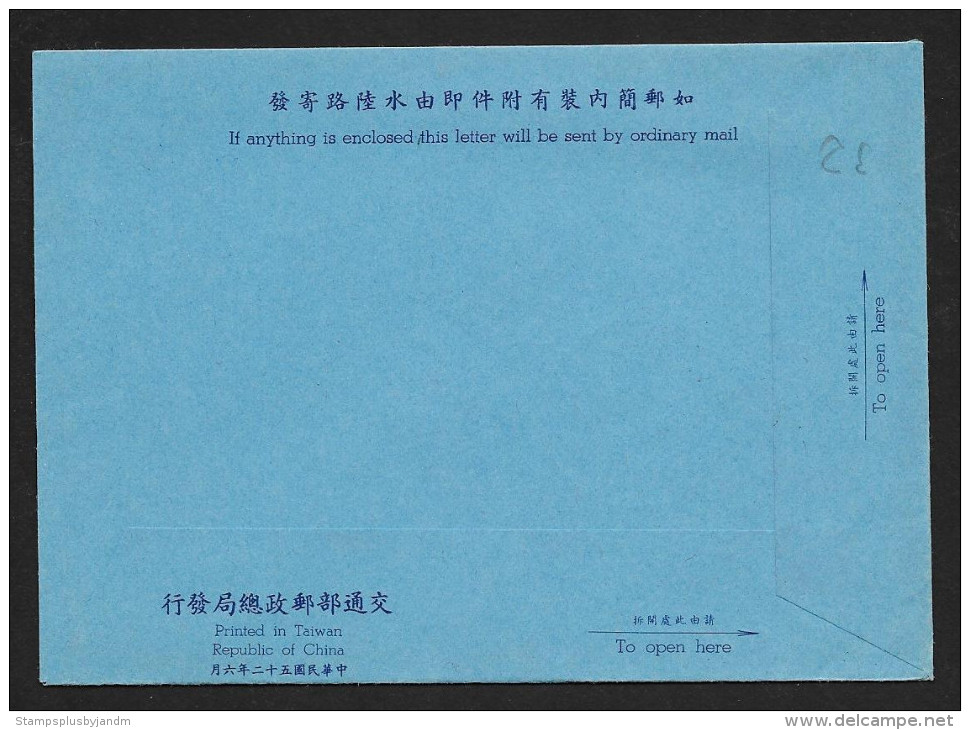 TAIWAN CHINA Aerogramme $6 Airplane C1950-1960s FDC Cancel! STK#X20948 - Postal Stationery