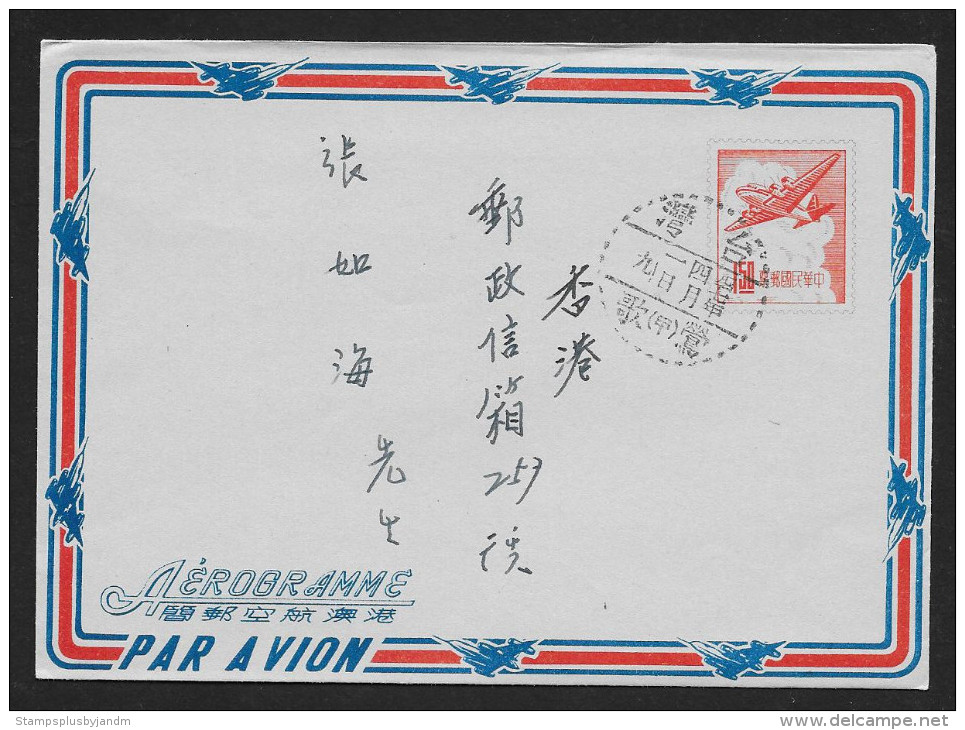 TAIWAN CHINA Aerogramme $1.50 Airplane C1950-1960s Cancel! STK#X20950 - Entiers Postaux