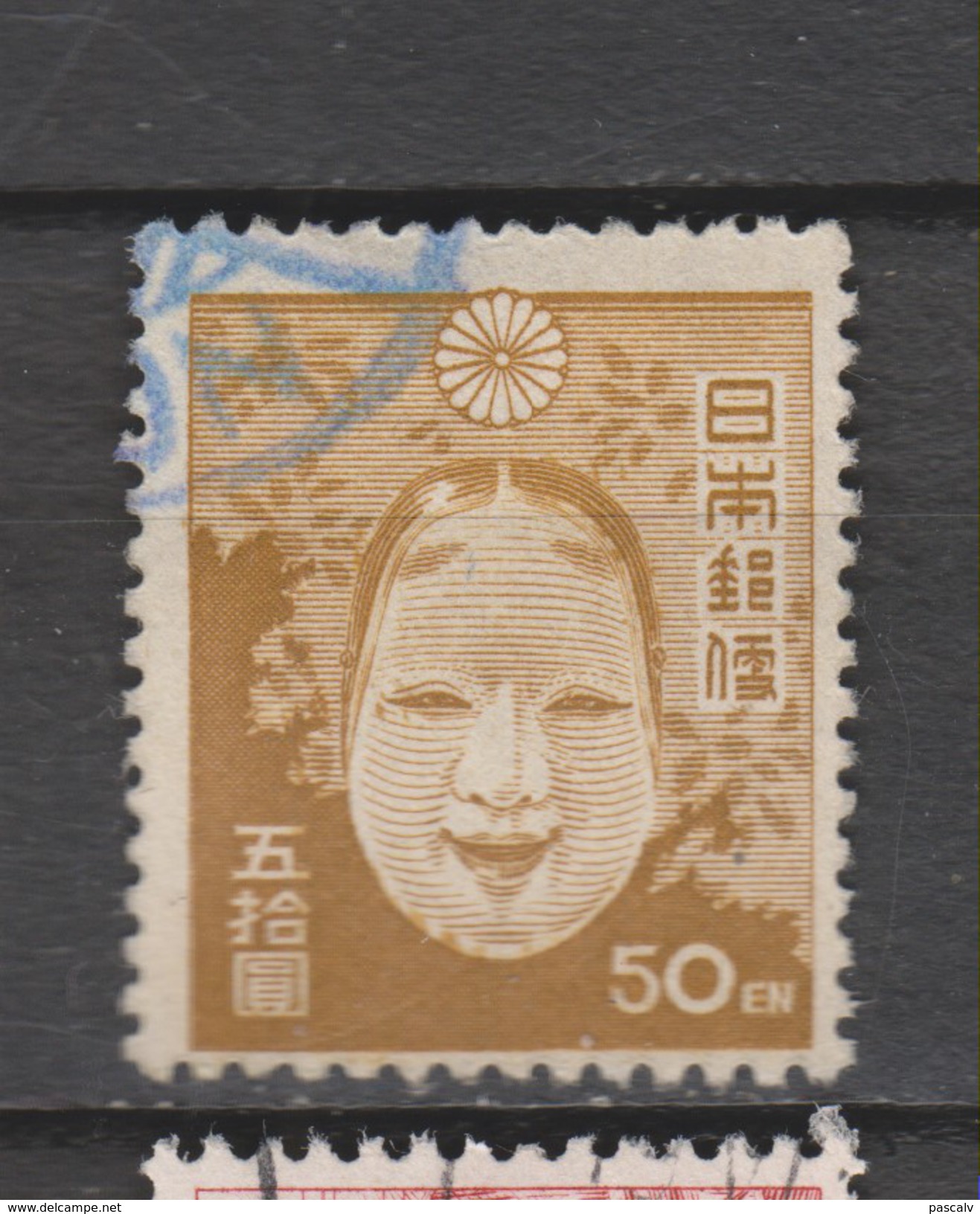 Yvert 360 Oblitéré - Used Stamps