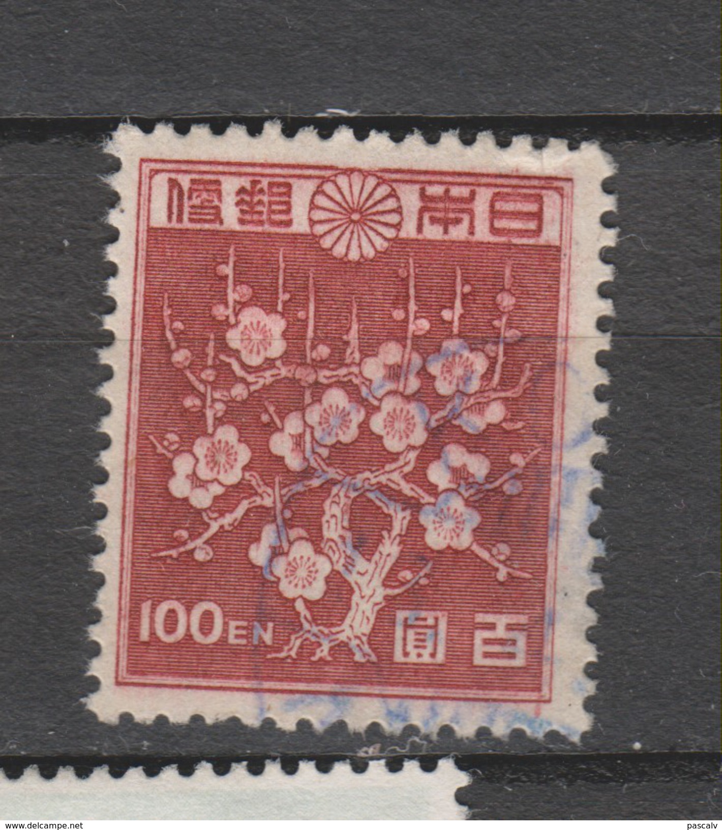 Yvert 361 Oblitéré - Used Stamps