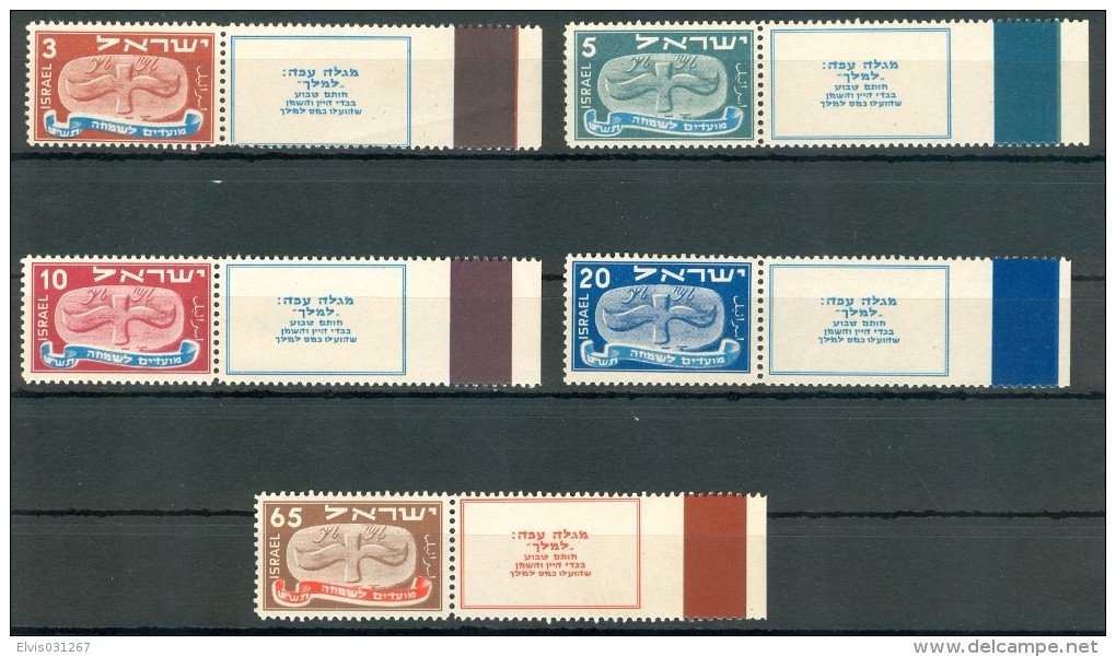 Israel - 1948, Michel/Philex No. : 10/11/12/13/14, COLOR TAB, NEW YEAR ISSUE - MNH - *** - - Oblitérés (avec Tabs)