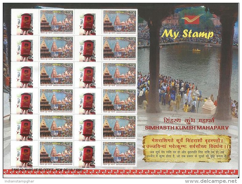 New Special My Stamp,Simhasth Kumb Mahaparv, MNH Sheet Let,2016 Temples,New Design,By India Post - Hinduismus