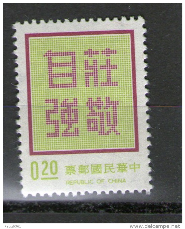 TAIWAN 1975 COURANT  YVERT   N°1037   NEUF MNH** - Nuovi