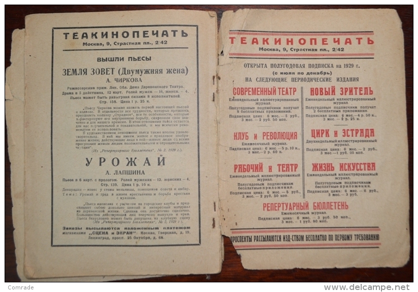 Russia  Family Fleron . Film Prints. Kino Pechat´. In 1929. Meyer. - Idiomas Eslavos