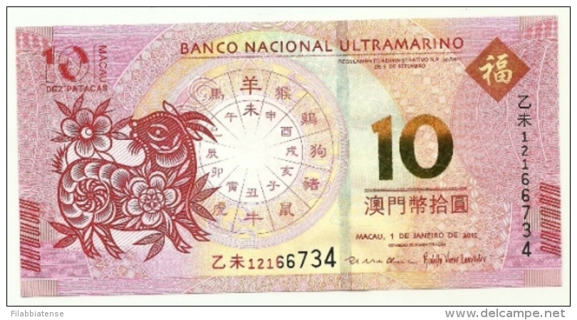 Macao - 10 Patacas 2015    +++++++ - Macau