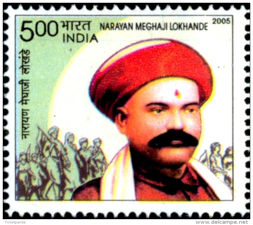 FAMOUS PEOPLE-NARAYAN MEGHAJI LOKHANDE-ERROR-INDIA-2005-MNH-TP-52 - Errors, Freaks & Oddities (EFO)