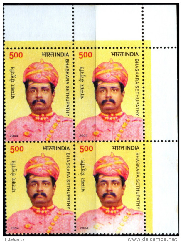 FAMOUS PEOPLE-BHASKAR SETHUPATHY-BLOCK OF 4-INDIA-2004-MNH-TP-54 - Plaatfouten En Curiosa