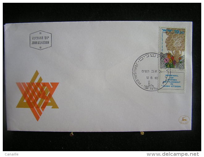 T-n°6 / Lot De 2 Enveloppes, Jerusalem De 1980  /  Israel First Day Cover  Jerusalem    -    Lot D´envloppes Oblitérées - Collezioni & Lotti