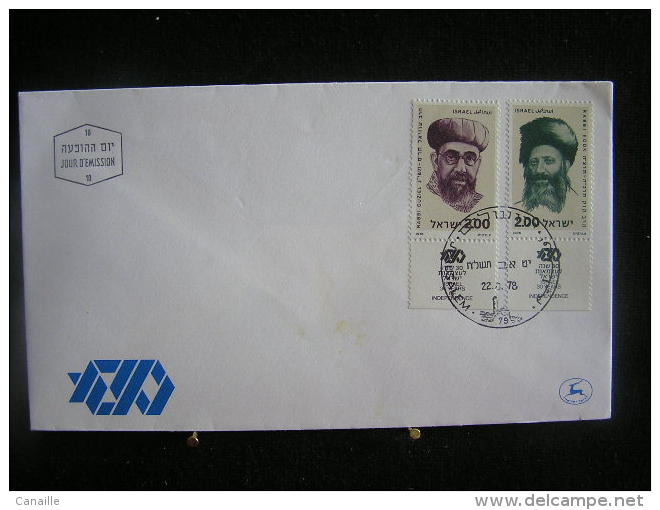 T-n°7 / Lot De 2 Enveloppes, Jerusalem De 1978  /  Israel First Day Cover  Jerusalem    -    Lot D´envloppes Oblitérées - Collections, Lots & Séries