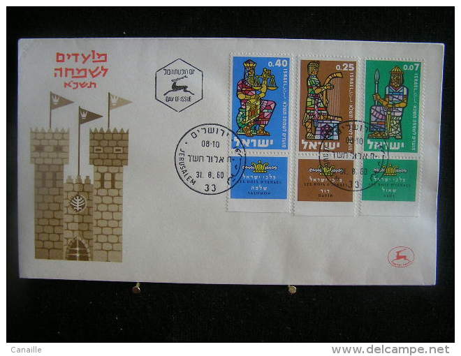 T-n°13 / Lot De 2 Enveloppes, Jerusalem De 1960  /  Israel First Day Cover  Jerusalem    -    Lot D´envloppes Oblitérées - Collezioni & Lotti