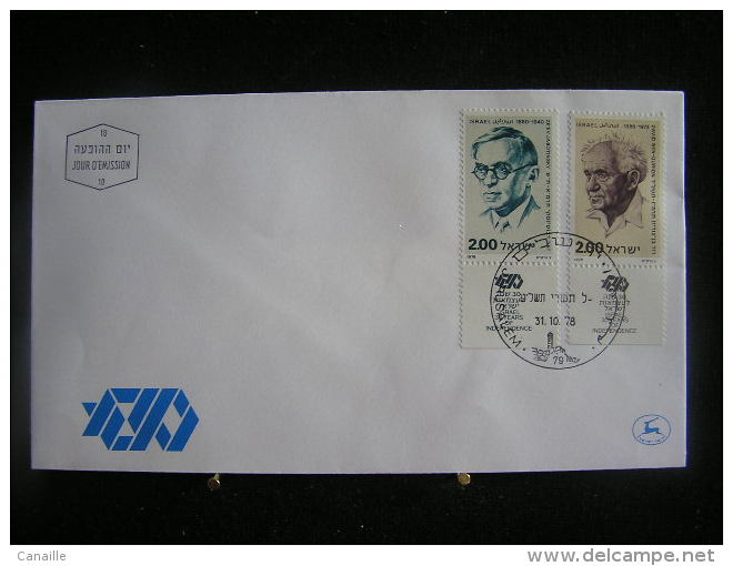 T-n°19 / Lot de 18 enveloppes, Jerusalem de 1978  Israel First Day Cover  Jerusalem  - Lot d´envloppes oblitérées