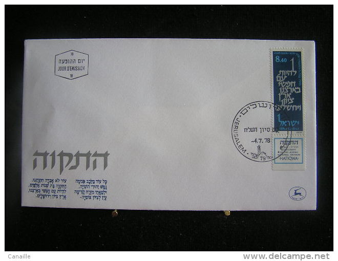 T-n°19 / Lot de 18 enveloppes, Jerusalem de 1978  Israel First Day Cover  Jerusalem  - Lot d´envloppes oblitérées