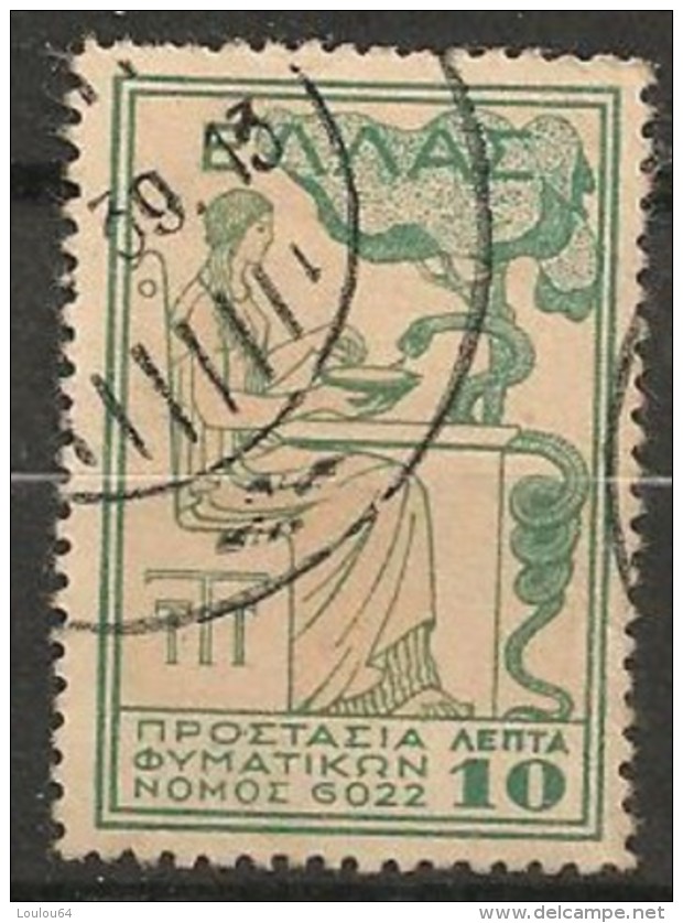 Timbres - Grèce -1935 - 10 . - - Andere & Zonder Classificatie