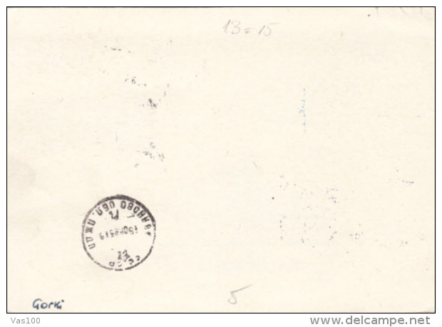 SIBERIA ICEBREAKER, ARCTIC VOYAGE, PC STATIONERY, ENTIER POSTAL, 1985, RUSSIA - Barcos Polares Y Rompehielos