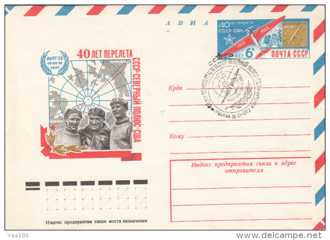 RUSSIAN ARCTIC FLIGHT, PLANE, CREW, COVER STATIONERY, ENTIER POSTAL, 1977, RUSSIA - Vols Polaires