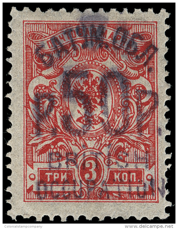 *        44 (35) 1920 50r On 3k Carmine-red Arms Of Russia^ With Provisional Handstamp Overprint SG Type 6, Scarce... - Batum (1919-1920)