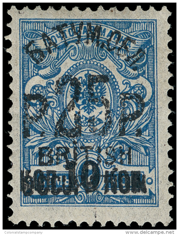 *        35 (30) 1920 25r On 10 On 7k Blue Arms Of Russia^ With Provisional Handstamp Overprint SG Type 6 In Black,... - Batum (1919-1920)