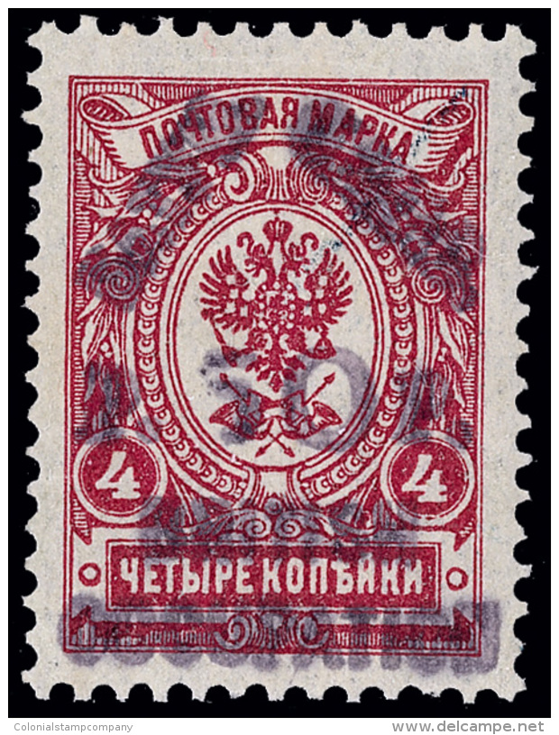 *        29 (25) 1920 50R On 4K Red Arms Of Russia^ With Provisional Handstamp (SG Type 4), Only 250 Printed,... - Batum (1919-1920)