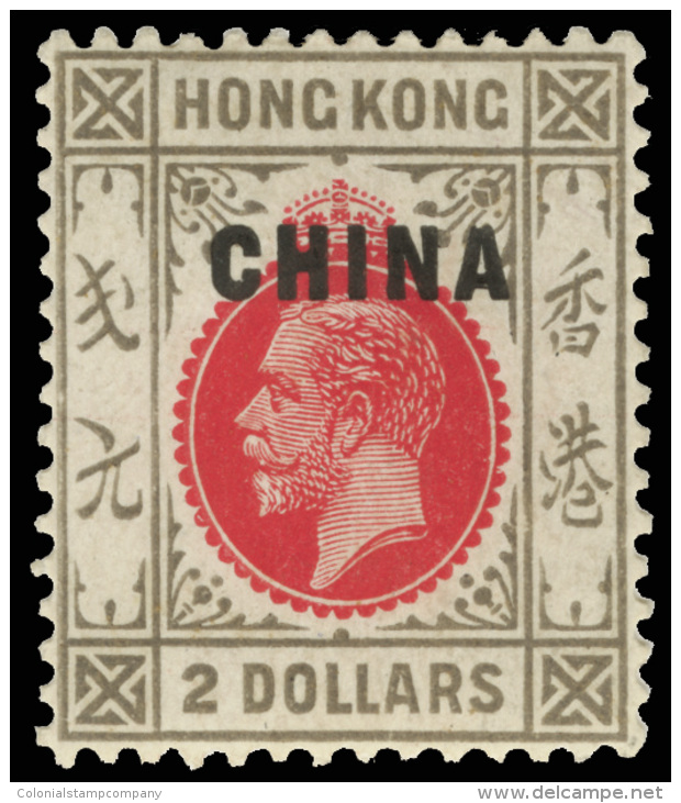 *        17-27 (18-28) 1921-27 1&cent;-$2 K George V Stamps Of Hong Kong Overprinted "CHINA"^, Wmkd Script CA, Perf... - Cina (uffici)