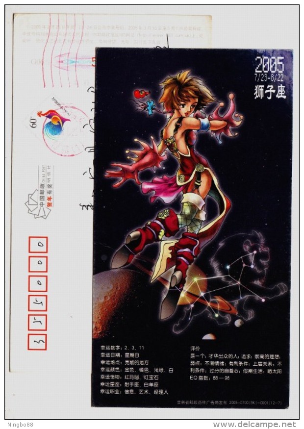 Leo Zodiac,Constellation,Lucky Number & Day,cartoon Chinese Girl,CN05 New Year Greeting Pre-stamped Card - Astrology