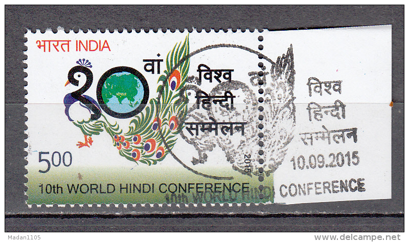 INDIA, 2015, FIRST DAY CANCELLED, World Hindi Conference, 1 V - Gebruikt