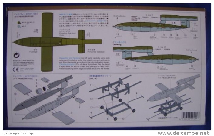 V-1 ( Fieseler Fi103 ) 1/48 ( Tamiya ) - Airplanes