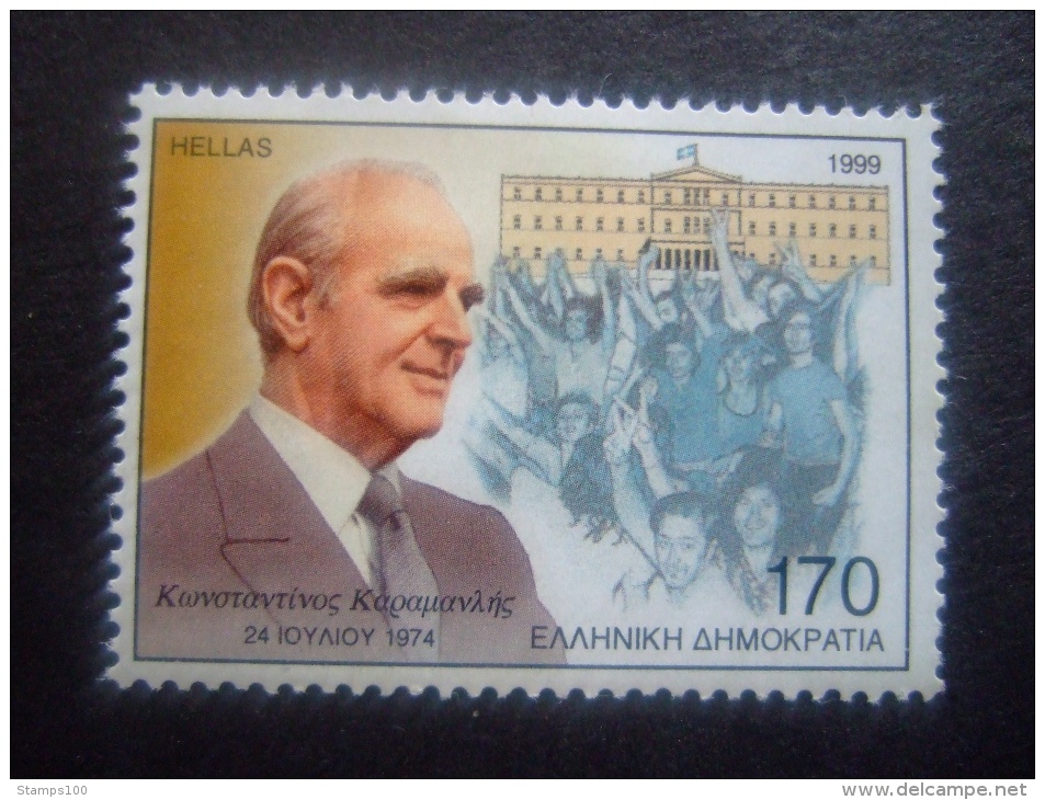 GREECE 1999 MI 2005 DEATH ANNIV OF KARAMANTIS   MNH ** (Q43-025) - Nuovi