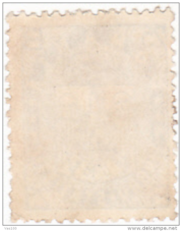 REVENUE STAMP,STATISTIC STAMP,ROMANIA. - Steuermarken