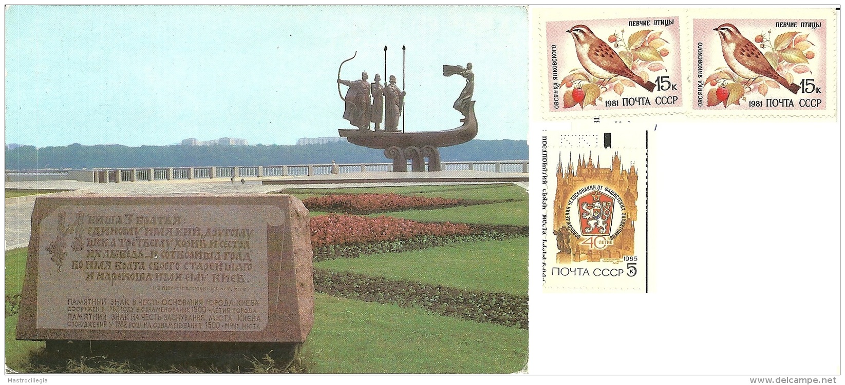 UKRAINE  UCRAINA  KIEV  Monuments In Honor Of The City´s Founding  CCCP Nice Stamps - Ucraina