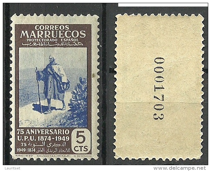 MARRUECOS 1950 Weltpostverein U.P.U. Michel 302 MNH - UPU (Wereldpostunie)