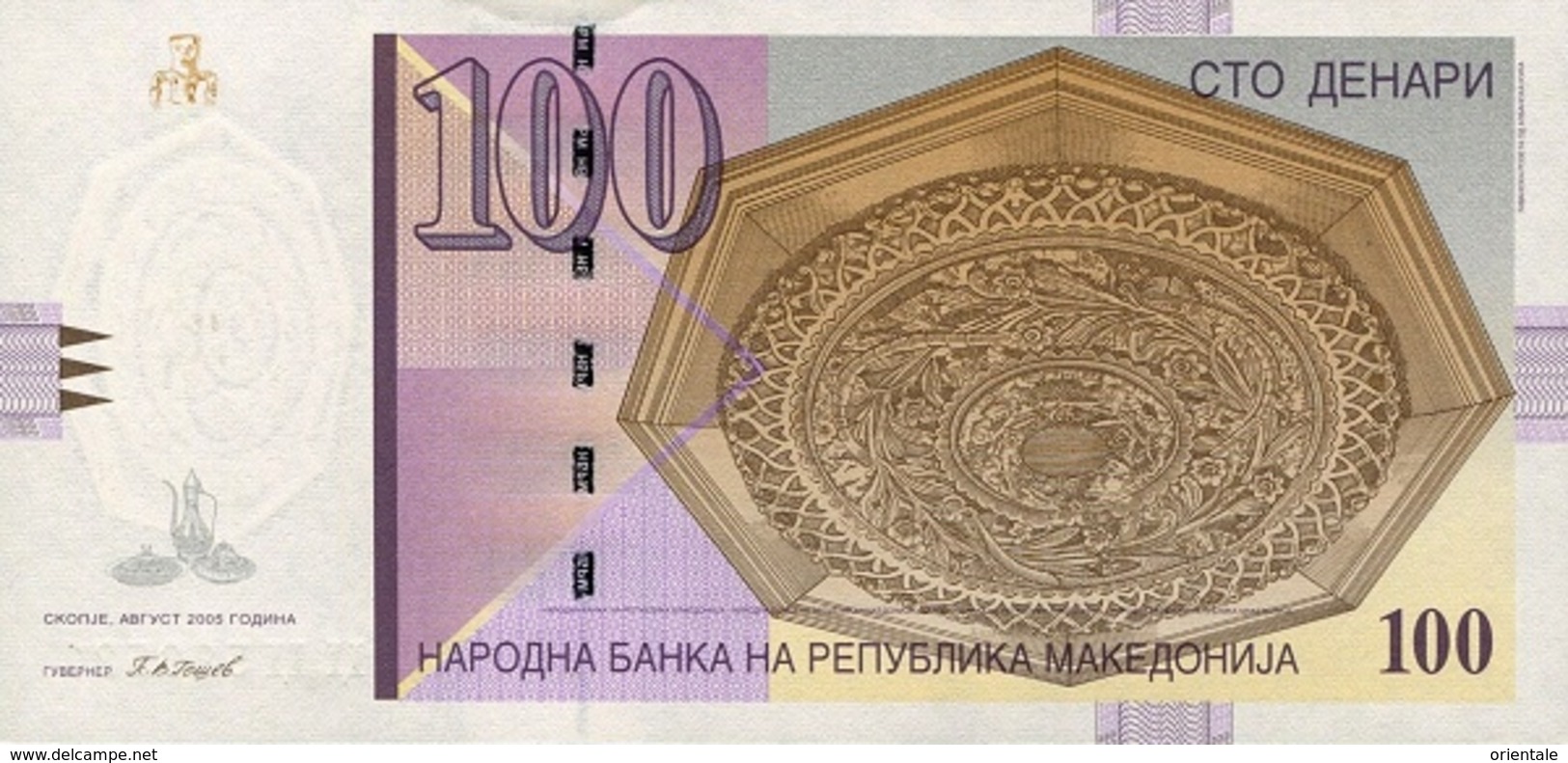 MACEDONIA P. 16f 100 D 2005 UNC - Macédoine Du Nord