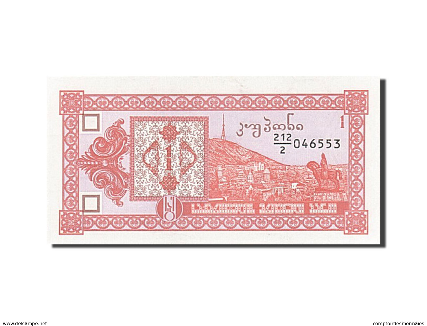 Billet, Géorgie, 1 (Laris), 1993, Undated (1993), KM:33, SUP - Georgia