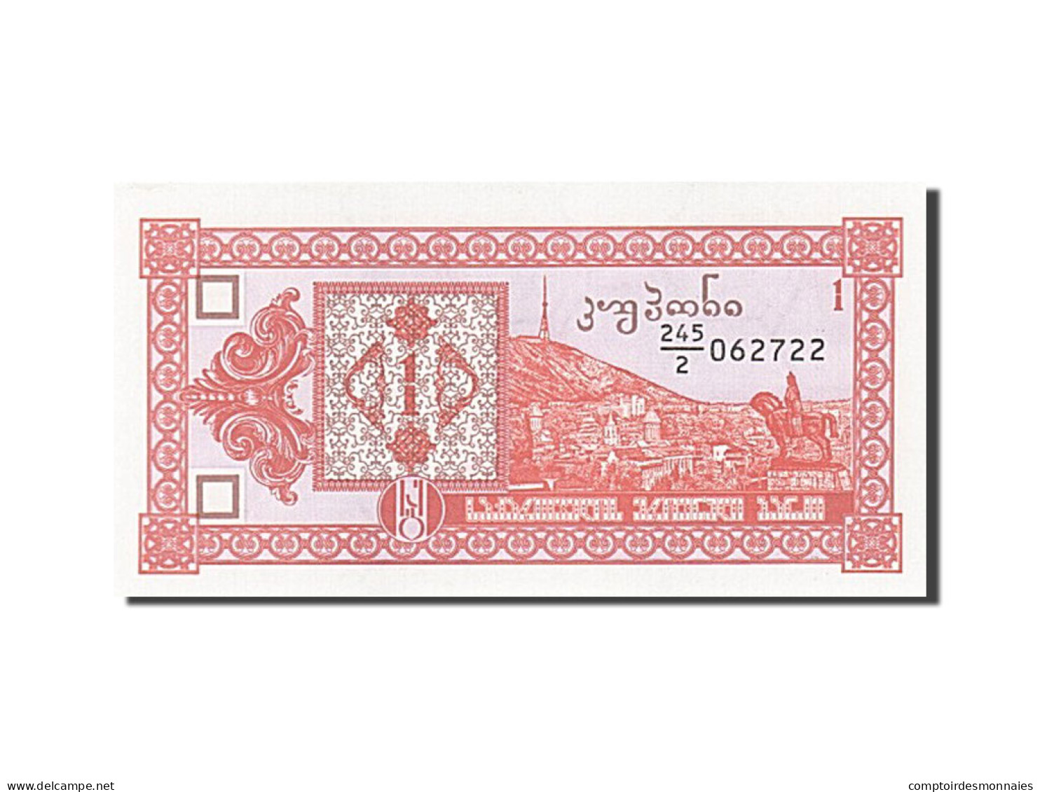 Billet, Géorgie, 1 (Laris), 1993, Undated (1993), KM:33, NEUF - Géorgie