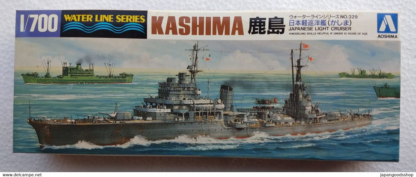 Japanese Light Cruiser Kashima 1/700   (  Aoshima ) - Boten