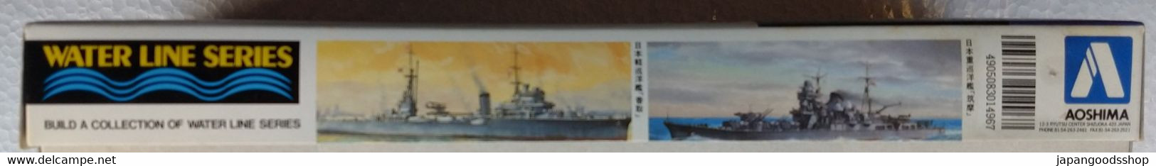 Japanese Light Cruiser Kashima 1/700   (  Aoshima ) - Boats